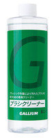 gallium ブラシクリーナー　400ｍｌ ガリウム ｓ