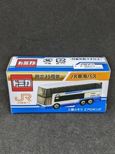 数4トミカ JR 東海バス 創立35周年 三菱 ふそう エアロキング