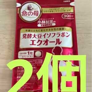 今だけ大特価SALE★2個♪定価2,750円×2個発酵大豆イソフラエクオール30日命の母