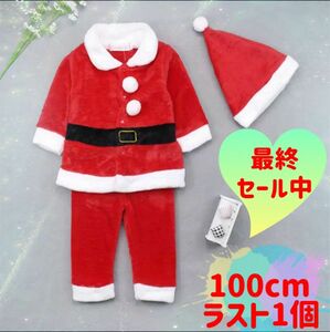 サンタ　キッズ　コスプレ　コスチューム　クリスマス　男女兼用　大人気　可愛い　赤　もこもこ　あったかい　黒　白　子供　 衣装