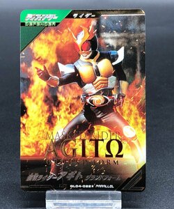 仮面ライダー ガンバレジェンズ GL04-022 LR PARALLEL 仮面ライダーアギト グランドフォーム パラレル [47-1211-E1]☆良品☆