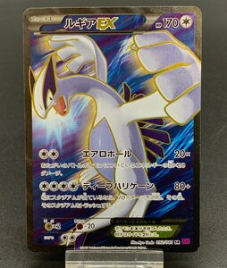 1円～ ルギアEX 092/081 SR ポケモンカードゲーム ポケカ XY 拡張パック バンデットリング [46-1211-E6]☆良品☆