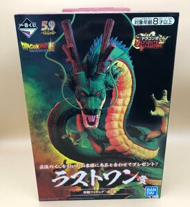 一番くじ ドラゴンボール ULTIMATE VARIATION ラストワン賞 神龍 フィギュア [322-1206-7O12]☆良品☆