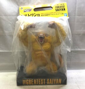 1円～ 未開封 一番くじ ドラゴンボール THE GREATEST SAIYAN ラストワン賞 黄金大猿悟空 ソフビフィギュア ☆良品☆[322-1206-7M7]