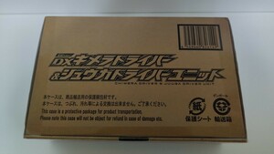 ［新品未開封］DXキメラドライバー＆ジュウガドライバーユニット