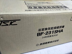 ◆ 開封のみ TSK 高須産業 浴室換気乾燥暖房機 1室換気用 BF-231SHA未使用品 ◆