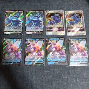 オリジンディアルガV オリジンパルキアV ポケモンカード ポケカ RR RRR VSTAR