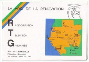 ベリカード　Radiodiffusion Television Gabonaose, La Voix de la Renovation １９８１年　ＢＣＬ