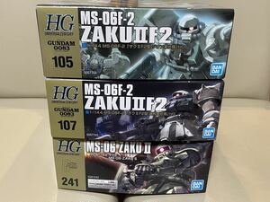 未組立　HG HGUC 105、107、241 ザクII 3種セット（連邦仕様にテープめくり失敗痕あり）ガンプラ プラモデル 