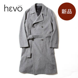 * new goods unused * regular price 12 ten thousand *HEVOi-vo double breast bell tedo coat 48 gray wool Italy made BEAMS