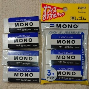 Tombow MONO 消しゴム トンボ鉛筆 7個セット