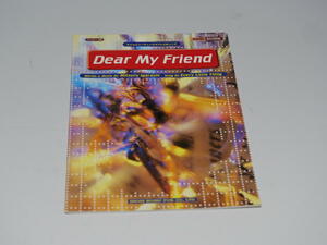 BAND SCORE Dear My Friend Every Little Thing バンドスコア バンピー355