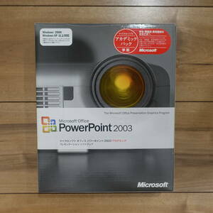 Microsoft PowerPoint 2003 box only 