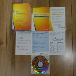 Microsoft Office Professional 2007 Word/Excel/Outlook/PowerPoint/Access/Publisher パッケージ版 通常製品版