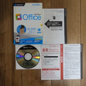 SOURCENEXT thinkfree Office (Microsoft Office 2013対応)