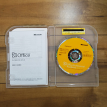 Microsoft Office Professional 2010 通常製品版 パッケージ版_画像2