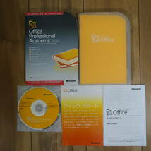 Microsoft Office Professional 2010 通常製品版 パッケージ版_画像1