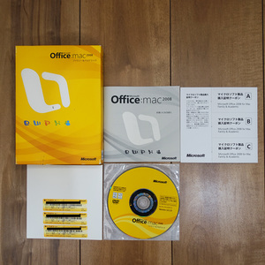 Microsoft Office:mac 2008 ファミリー&アカデミック