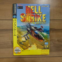 CAPCOM HELL STRIKE ヘルストライク 未開封_画像1