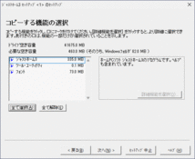 JUSTSYSTEM ジャストホーム3 Windows_画像9