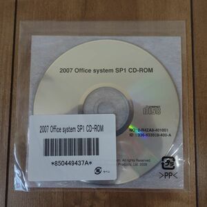 Microsoft 2007 Office system SP1 CD-ROM