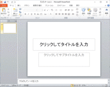 Microsoft Office Professional 2010 パッケージ版 通常製品版_画像8