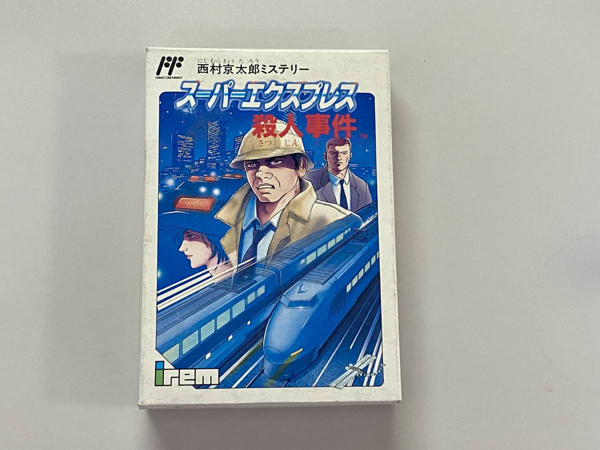 Yahoo!オークション -「西村京太郎」(ファミコン) (テレビゲーム)の 