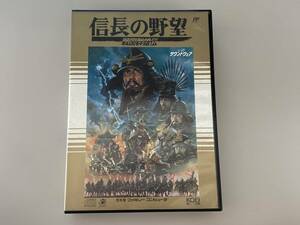 FC 新品未使用　極美品　信長の野望　戦国群雄伝　箱説付きは　珍品　完品　ファミコン 