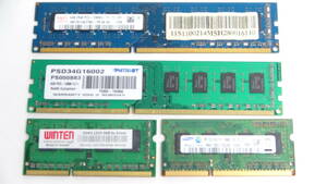 《送料無料》ジャンク品　メモリ4枚セット　DDR3 4GB 2枚 , ノートDDR3 4GB 2GB