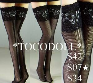 ＊toco＊ TBLeague S42/S07/S34 ストッキング/黒R×シルバー×黒