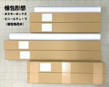 【窓仕様】パリ パノラマ夜景 エッフェル塔 セーヌ河岸 フランス パノラマ 壁紙ポスター 特大版 1152×576mm はがせるシール式 101MS1_画像8