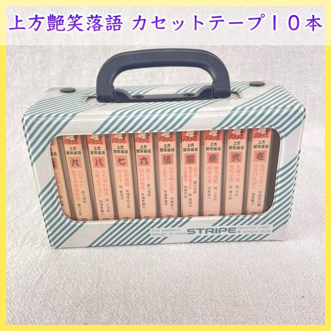 2023年最新】Yahoo!オークション -笑福亭松鶴(音楽)の中古品・新品・未