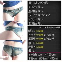 【1円スタート】レースクイーン　コスプレ　パンツ Sexy フルジップ　ショートパンツ　ショーパン　L_画像3