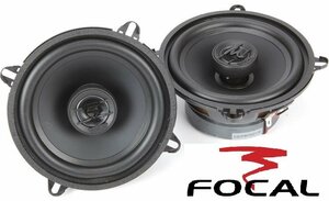 #USA Audio# Focal FOCAL Auditor серии ACX130 13cm Max.100W * с гарантией * включая налог 
