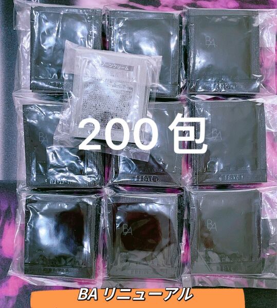 POLA BA 10月発売リニューアルアイゾーンクリーム N 200包