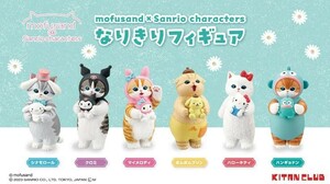 mofusand× サンリオキャラクターズ　なりきりフィギュア　全６種セット　カプセルトイ　ガチャ　モフサンド サンリオ