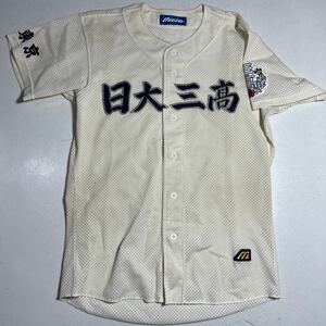 日大三高 野球部 支給 着用 刺繍ロゴ ミズノ MIZUNO ユニフォーム