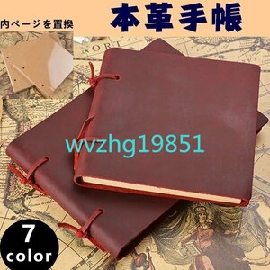 システム手帳 本革ノート 日記帳クレイジーホースレザー 本革 ノートカバー レザー 内ページを置換手縫い手作り カード収納 ☆多色選択/1点