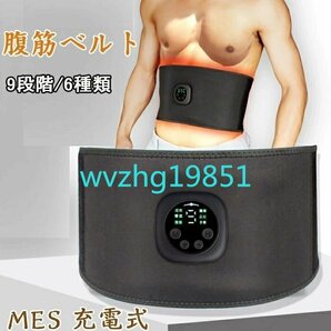 腹筋ベルト 腹筋パッド 筋トレ 腹筋パッド 液晶表示 9段階 6種類 調節 EMS 筋トレ マシン 腹筋マシン トレーニング運動 スポーツ機器 器具の画像1