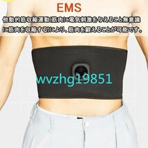 腹筋ベルト 腹筋パッド 筋トレ 腹筋パッド 液晶表示 9段階 6種類 調節 EMS 筋トレ マシン 腹筋マシン トレーニング運動　スポーツ機器 器具_画像6