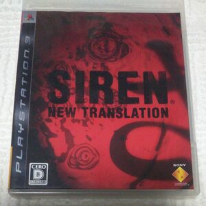 【PS3】 SIREN： New Translation [通常版］