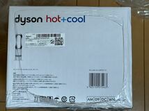 送料無料～（ 新品未開封 ）ダイソン dyson hot + cool AM09 メーカー保証付 ダイソン ホット&クール ホワイト　（S-9）_画像8
