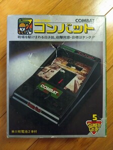 エポック社　コンバット　アクションゲーム　ジャンク品　ビンテージ