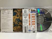 CD 久保田麻琴と夕焼け楽団　メイド・イン・アイランドII 〜ジャカルタ・チャンプルー_画像2