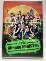 DVD Cheeky Parade LIVE2015 Cheeky MONSTER 腹筋大博覧会_画像1