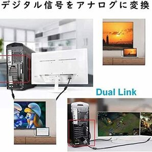 ★★DVI-D 24+1 to VGA d-sub 変換アダプタ オス-メス dvi vga 変換ケーブル に対応 16cm (ブラック)の画像6