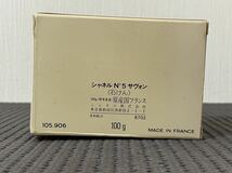 N3L264◆新古品◆ シャネル NO5 サヴォン 石けん 100g_画像4