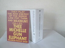 クーポン利用で3000円OFF可能】THEE MICHELLE GUN ELEPHANT 「THEE LIVE」 DVD 12枚組 BOX (中古品) /ザ・ミッシェルガンエレファント_画像1