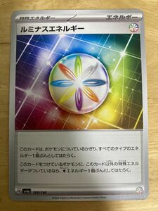 【即日発送 同梱可 在庫7】ポケモンカード ルミナスエネルギー 1枚 シャイニートレジャーex sv4a