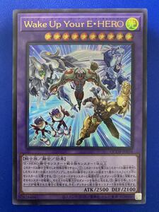 【即日発送 同梱可 在庫1】遊戯王 Wake Up Your E・HERO ウルトラレア 1枚 クォーターセンチュリーデュエリストボックス QCDB